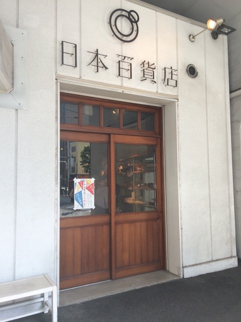 2015-10-03-13-57-57