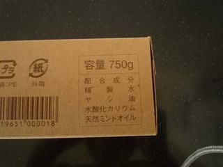ポルックス　石けんシャンプー