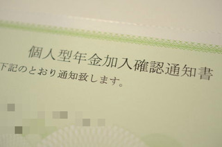 BlogPaint