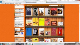 bookscan2