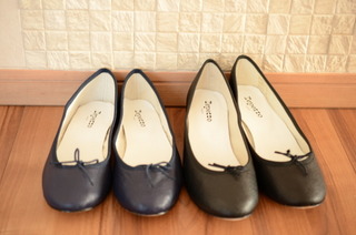 Repetto