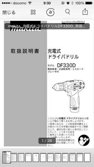 画像1