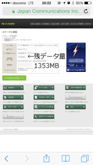 BlogPaint