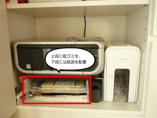 BlogPaint