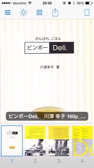 画像2