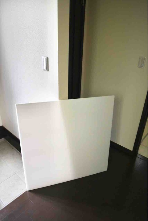FullSizeRender