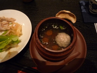 凛林