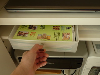 プチDIY