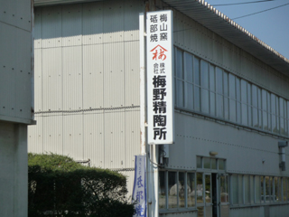 2009/04/12_4