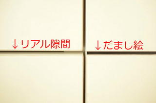 BlogPaint