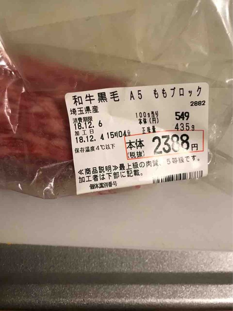 FullSizeRender