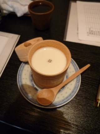 凛林